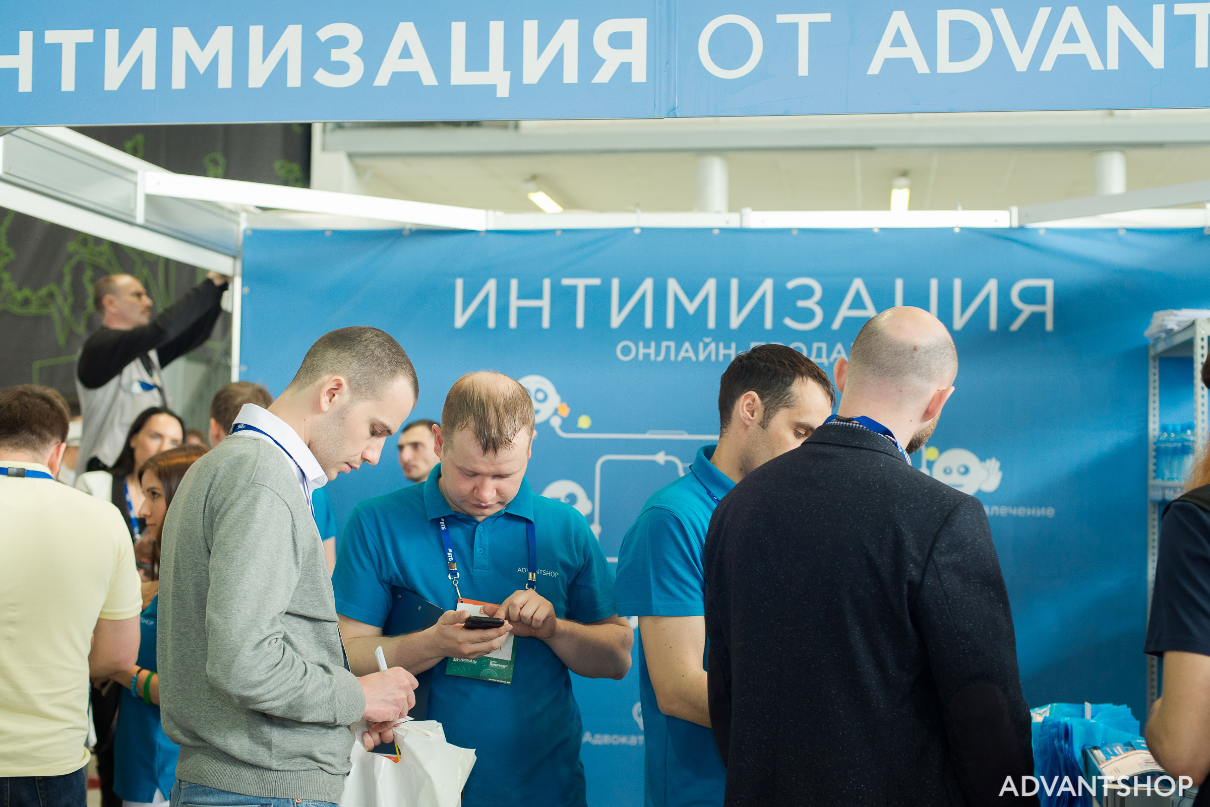 Команда AdvantShop на ECOM Expo
